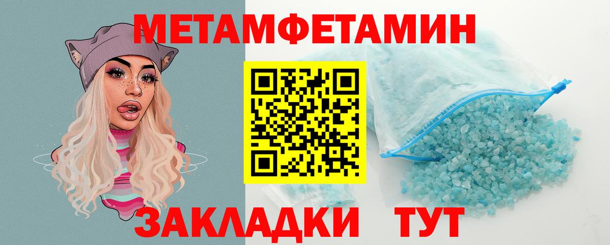 АМФЕТАМИН Premium  Малоярославец 