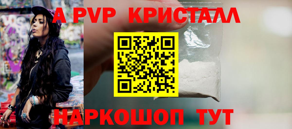 ГАШ  Малоярославец  Меф   Мефедрон  Вход с VPN  MDMA  Конопля  КОКАИН 
