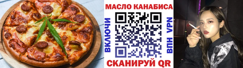 купить наркотик Малоярославец Печенье с ТГК конопля
