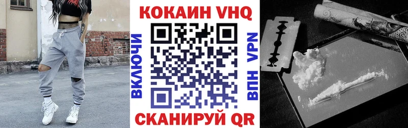 дарнет шоп  Малоярославец  Кокаин Эквадор 