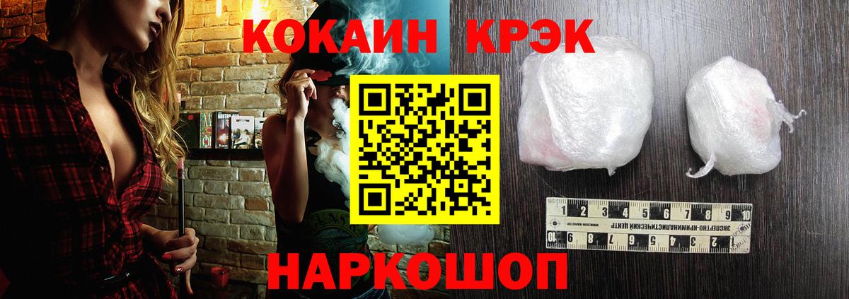 Кокаин 99%  COCAIN Columbia  Малоярославец 