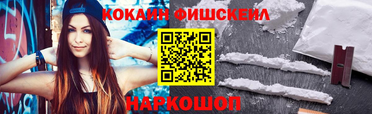 КОКАИН VHQ Малоярославец