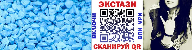 Ecstasy Cube  сколько стоит  blacksprut как войти  Малоярославец 