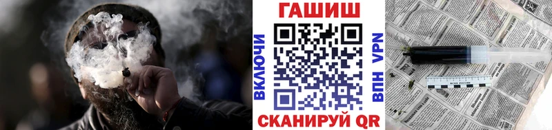 ГАШ хэш  Малоярославец 