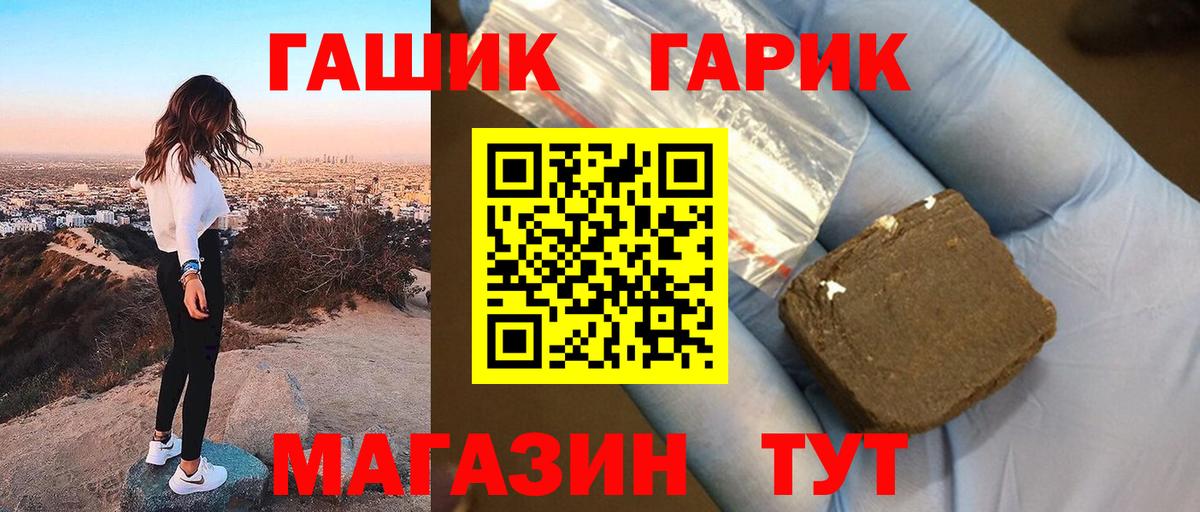 ГАШ хэш  Гашиш индика сатива  Малоярославец 