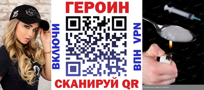 ГЕРОИН гречка  Малоярославец 