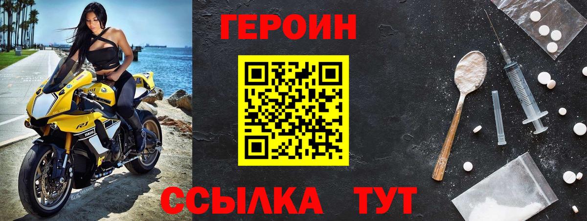 Малоярославец  Героин Афган  Вход с VPN 