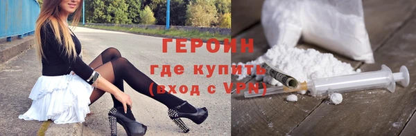 молекула духа Горнозаводск