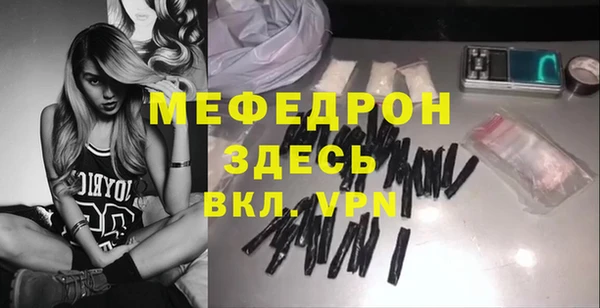 молекула духа Горнозаводск