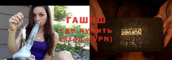 гашиш Горняк