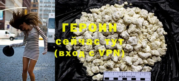 гашиш Горняк