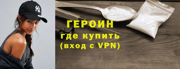 молекула духа Горнозаводск
