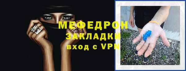 молекула духа Горнозаводск