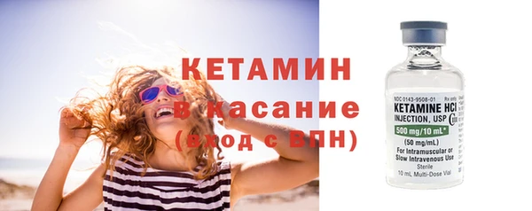 молекула духа Горнозаводск