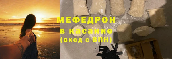 молекула духа Горнозаводск