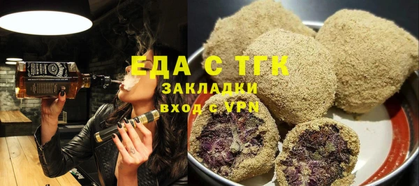 молекула духа Горнозаводск