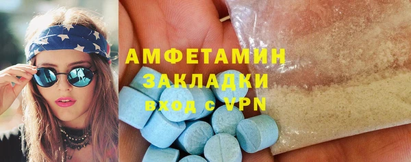 молекула духа Горнозаводск