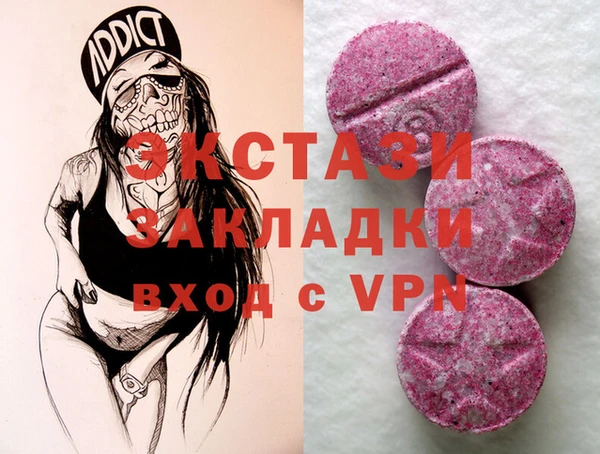 индика Горно-Алтайск