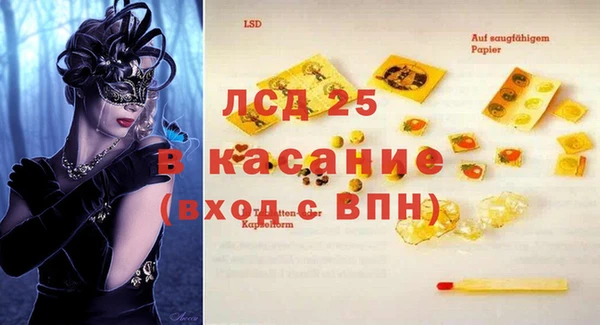 молекула духа Горнозаводск