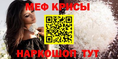 шишки Апшеронск