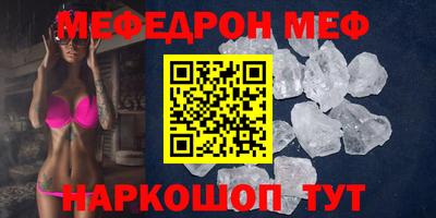 гашик Ирбит