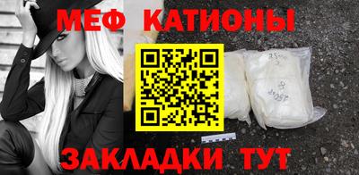таблы Ипатово