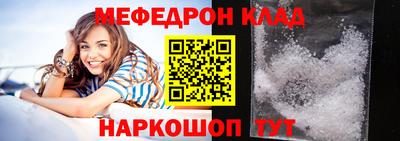 альфа пвп VHQ Азнакаево