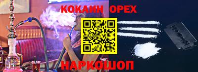 соль ск Изобильный