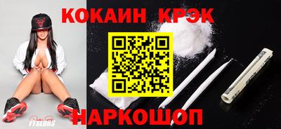 соль ск Изобильный