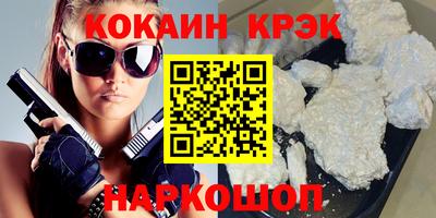 таблы Ипатово