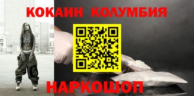 шишки Апшеронск