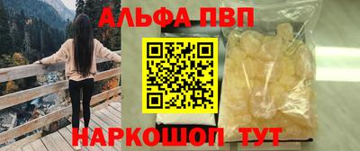 гашик Ирбит