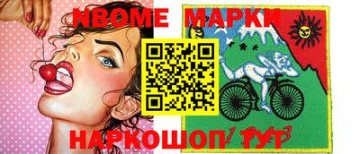 соль ск Изобильный