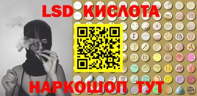 таблы Ипатово