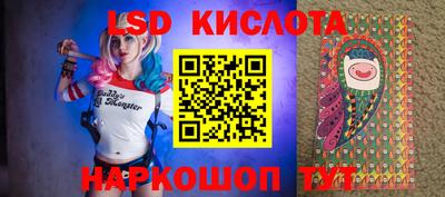 гашик Ирбит
