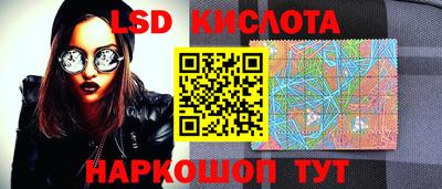 соль ск Изобильный