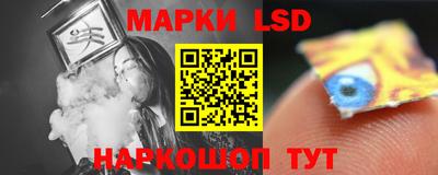 таблы Ипатово