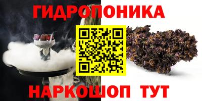 гашишное масло Балахна