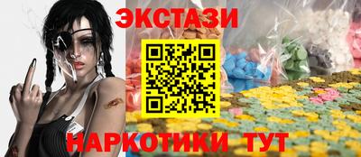 соль ск Изобильный