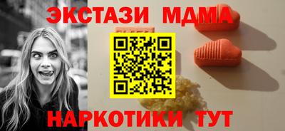 соль ск Изобильный