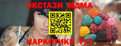 соль ск Изобильный