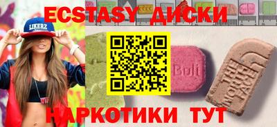 таблы Ипатово