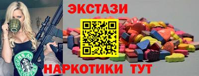 гашик Ирбит
