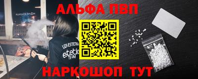 гашик Ирбит