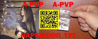 таблы Ипатово