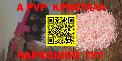 гашик Ирбит