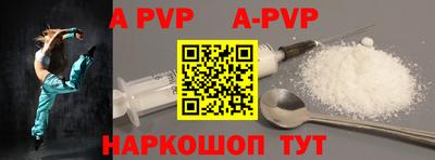 таблы Ипатово