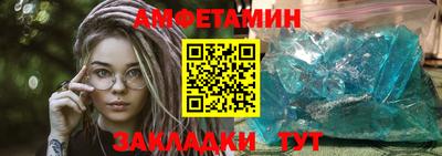 таблы Ипатово