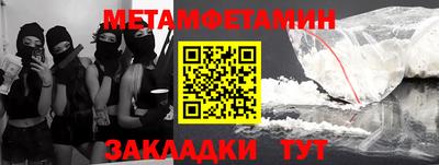 гашик Ирбит