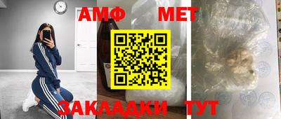 таблы Ипатово